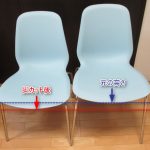 IKEAのダイニングチェア LEIFARNE の脚パイプを切って座面を低くする方法